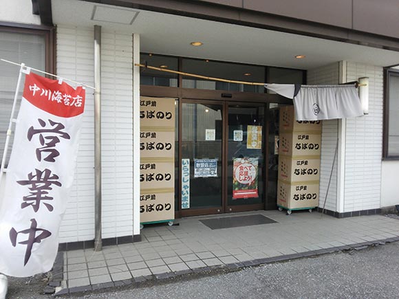 店舗の入り口