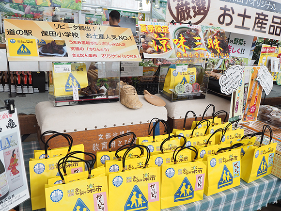 陳列された黄色いパッケージのお土産