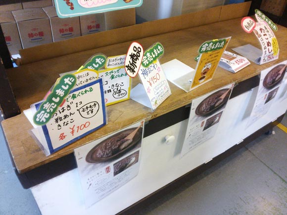 完売のポップが貼られた看板