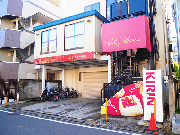 赤い看板が目立つ店舗外観