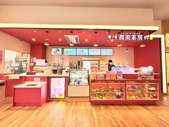 赤いカラーリングのお店