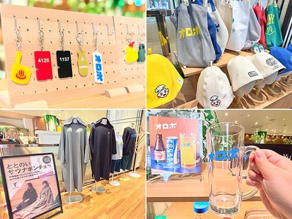 キーホルダーやサウナハットなど