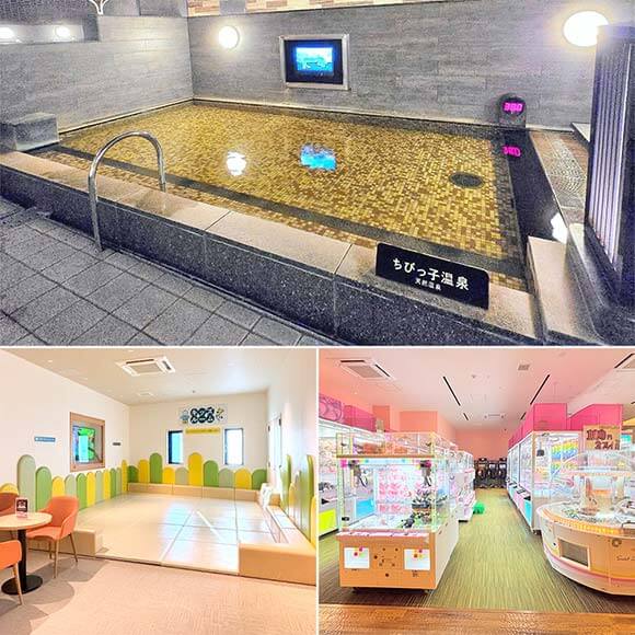 子ども用のお風呂やキッズコーナなど