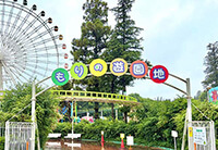 入り口の看板