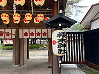 入り口の看板