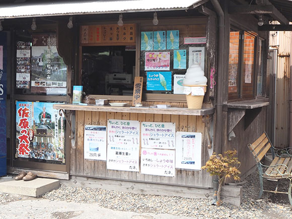 木造の味のある店舗