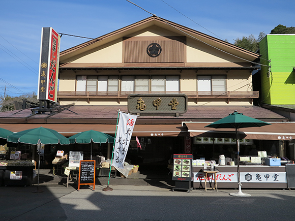 三角屋根の和風な建物