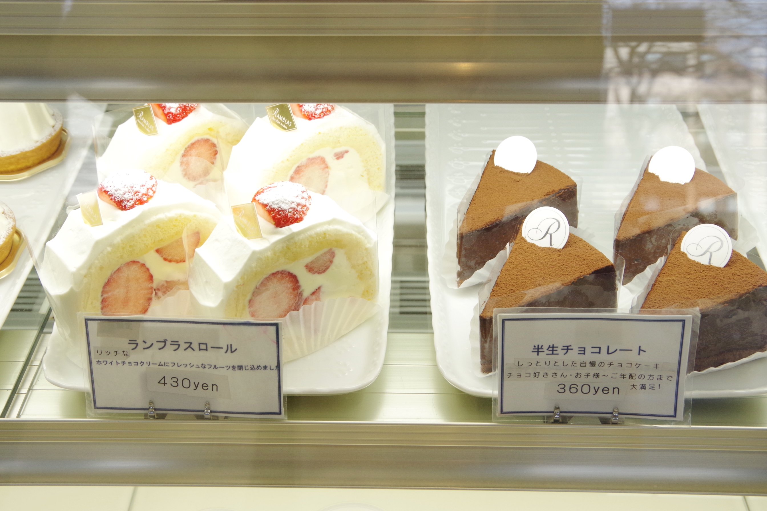 ロールケーキとチョコケーキ