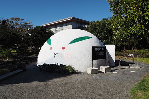 空洞の湯