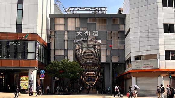 大街道の出入り口
