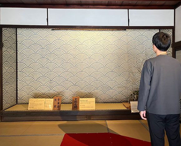 大床の青海波を見る男性