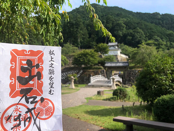 出石城の御城印と登城門