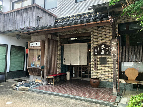 白い暖簾がかかっているお店