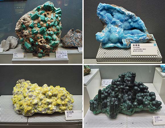 青や緑の様々な鉱物