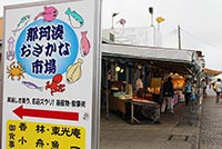 市場の案内の看板