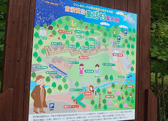 宮沢賢治童話村に山猫軒 岩手の花巻でファンタジックな世界にトリップ
