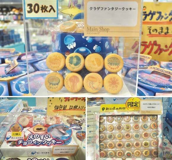 お菓子のお土産色々