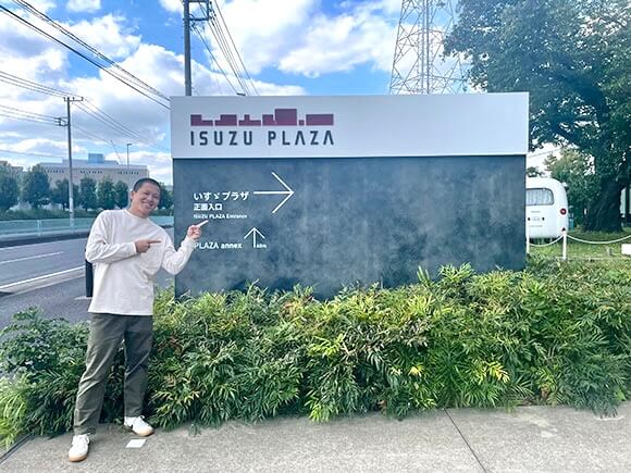 いすゞプラザの案内表記と男性