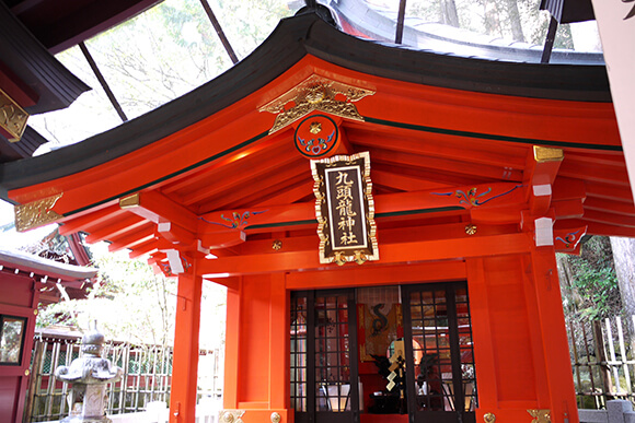 九頭龍神社新宮