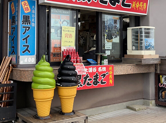 店舗前に黒いアイスの看板