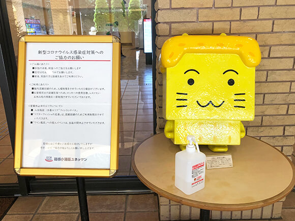 割引情報も 箱根小涌園ユネッサン を徹底ナビゲート 免許と一緒に タイムズクラブ 割引情報も 箱根小涌園ユネッサン を徹底ナビゲート 免許と一緒に タイムズクラブ