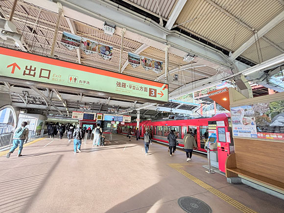 箱根湯本駅のホーム