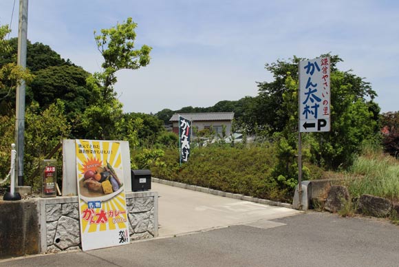 鎌倉野菜市場かん太村入り口