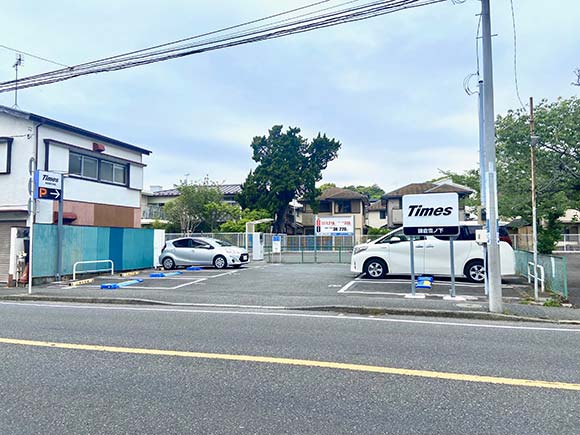 ロック板式の駐車場