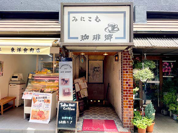 昔ながらの雰囲気の喫茶店の外観