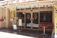 珈琲茶房餅陣住吉の外観