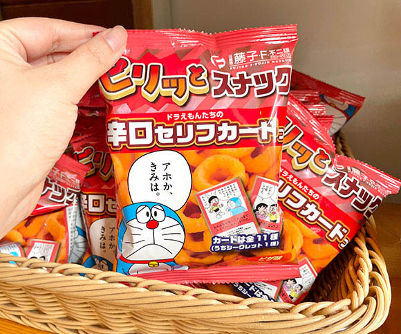 小袋に入ったスナック菓子