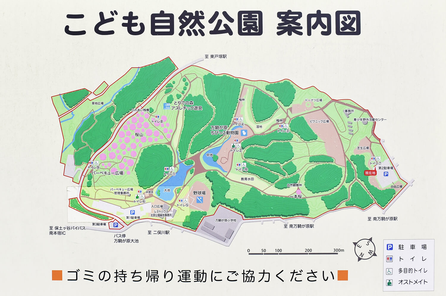 こども自然公園マップ