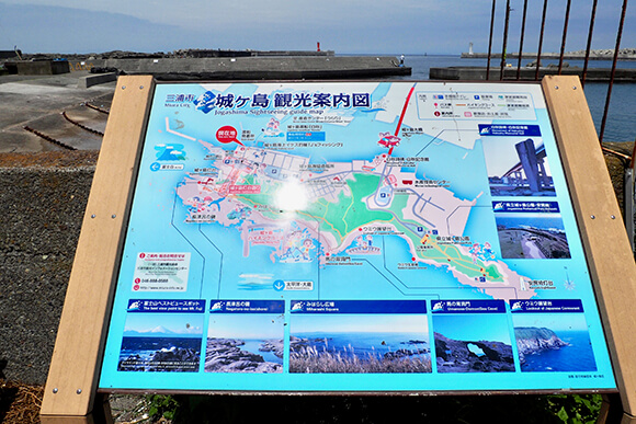 道に設置された城ヶ島観光案内図