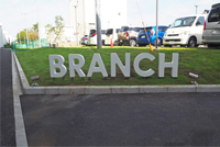 白いBRANCHの看板