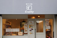 おしゃれなお店