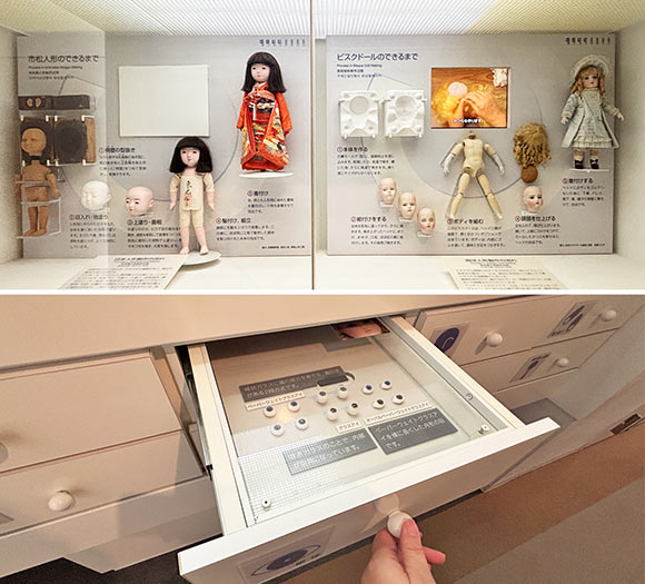 ショーケースと引き出し