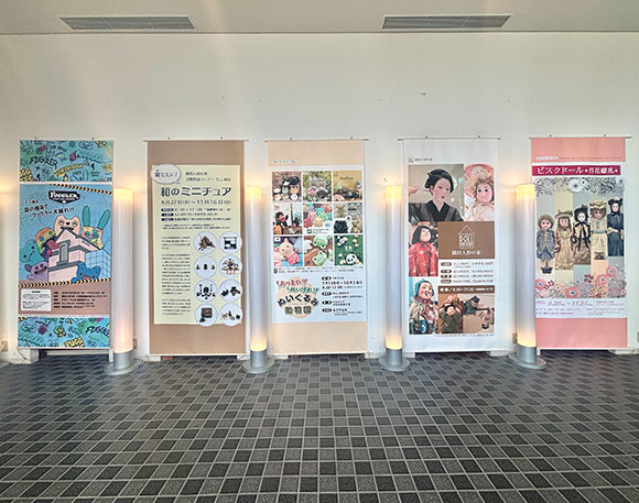 入り口の近くにある展示の案内