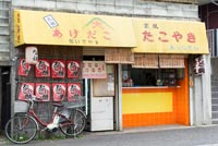 黄色いシェードが目を引くお店