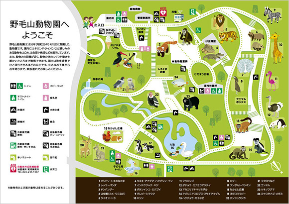 野毛山動物園のマップ