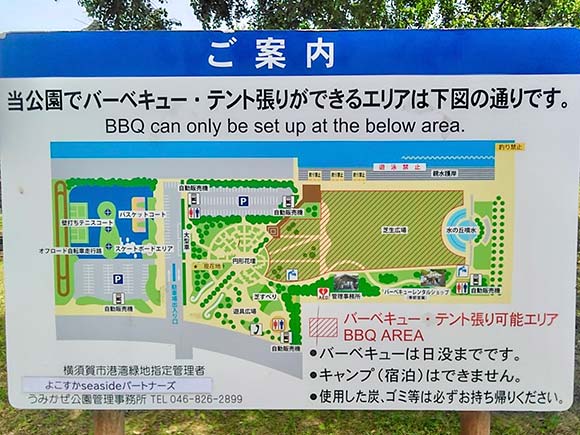 うみかぜ公園のマップ