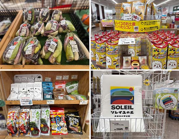 野菜やクリアファイルなどの雑貨