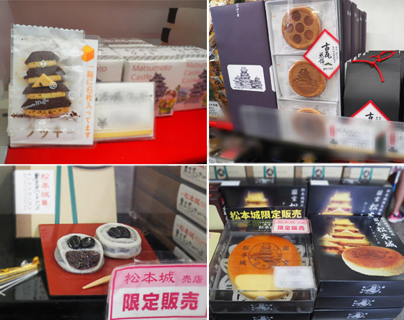 松本城モチーフの色々なお菓子