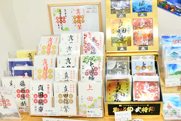 武将印が並んでいる様子