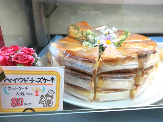 80円のチーズケーキ