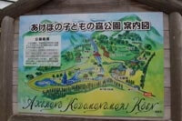 あけぼの子どもの森公園地図