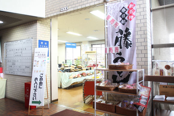 お店の入り口