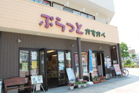 ぷらっとかすかべ店頭