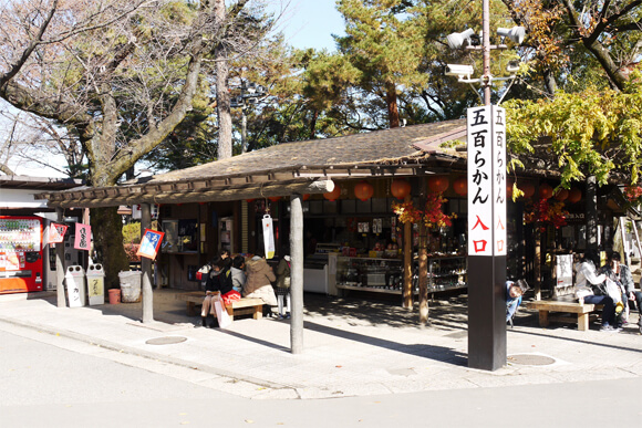 五百羅漢入口の売店