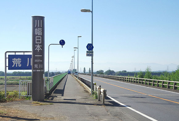 川幅日本一と書かれた碑