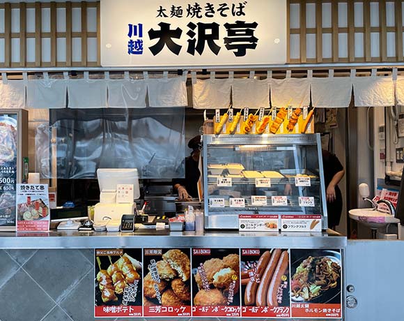 太麺焼きそば川越大沢亭のお店